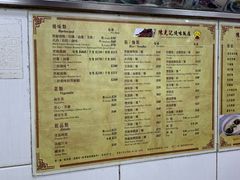 菜单-陈光记烧腊店(罗保博士街店)