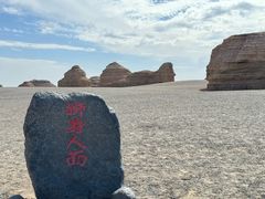 -敦煌雅丹国家地质公园