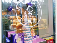 -黑草莓(重庆路店)