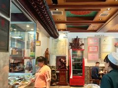 -老三羊汤【北兴隆街店】