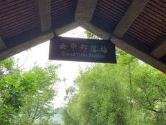 -东部华侨城