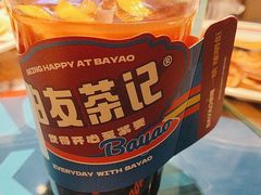 -伯友茶记(中华广场店)