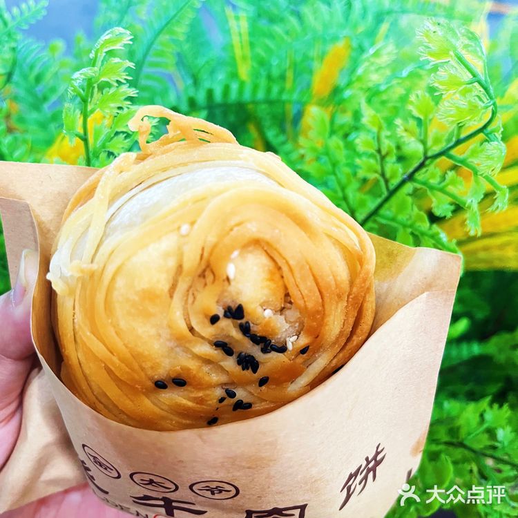 只要💰6r❗罗村也有爆汁的金丝牛肉饼了~