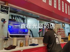 -九龙冰室(徐汇日月光店)