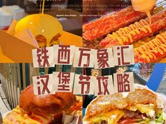 -沈阳铁西万象汇