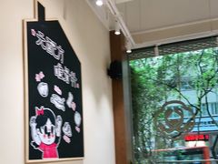 -小豆海棠(人民南路店)