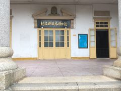 -鼓浪屿钢琴博物馆