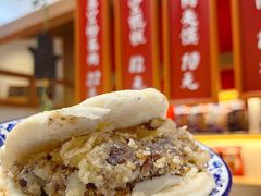 -叁省斋粉蒸肉甑糕·清真(回民街店)