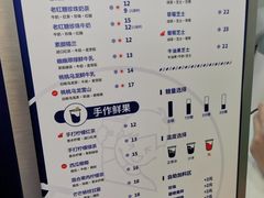 -耐茶 NICE TEA(东城万达店)