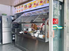 -好成财牛排馆(涂门街总店)