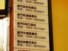 -千滋百味元味超市(瑞景店)