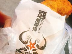 -恶魔鸡排(逢甲总店)