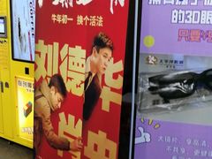 -太平洋激光影城(金沙紫荆店)