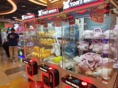 -汤姆熊欢乐世界·史莱姆怪兽(正大店)