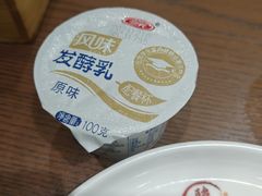 -骏阁·全驴宴