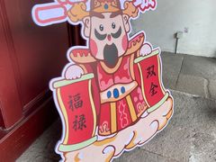 -宁波府城隍庙