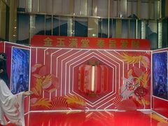 -堂会·KTV·自助餐·团建聚会(天河店)