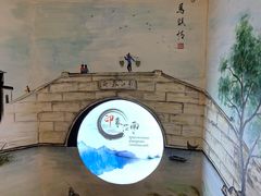 -印象江南(东栅店)