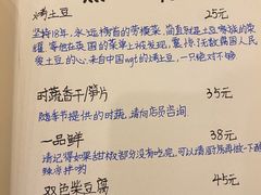 -五观堂素食(新华路店)