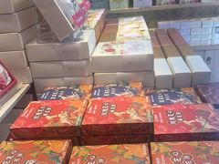 -嘉华鲜花饼(四方街旗舰店)