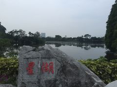 -星湖旅游景区七星岩