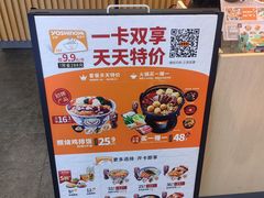 -吉野家(复兴路第二餐厅店)