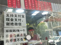 -吴山烤禽 (吴山路店)