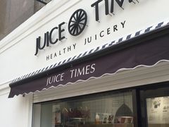 门面-JUICE  TIMES(中茵海华店)