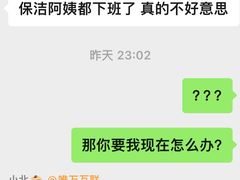 -天空别墅酒店公寓(珠江新城广州塔店)