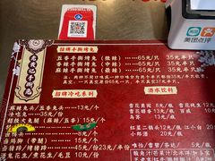 -老黄记手撕烤兔(玉林街店)