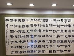 -大唐博相府酒店·陕西官府菜