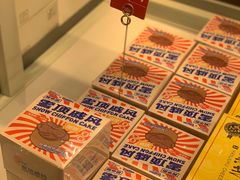 -好利来(光华中心店)