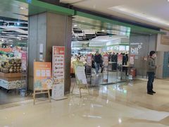 门面-丸摩堂鲜果茶(九方店)