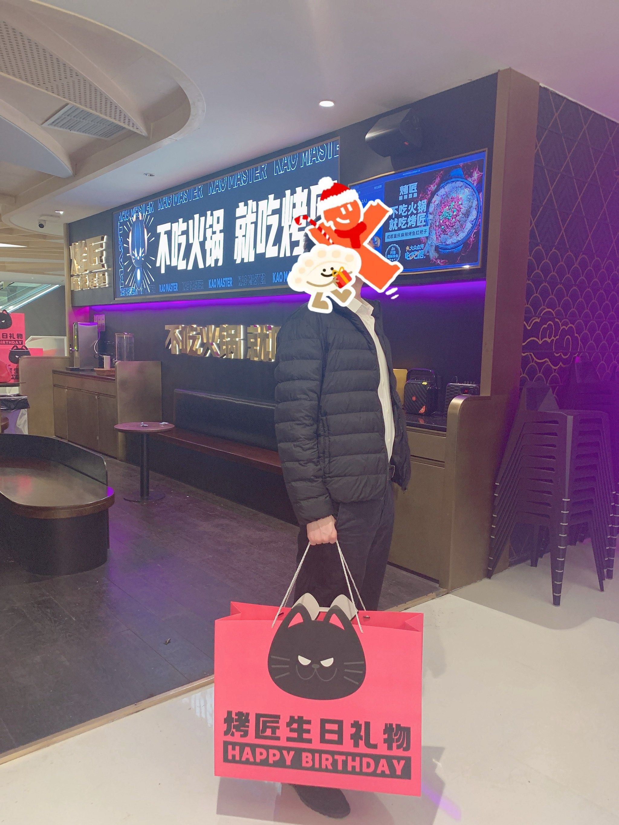 五折吃烤匠 快来拿生日大礼包 来万象城薅羊毛