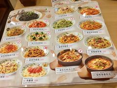 菜单-萨莉亚意式餐厅(天河城购物中心店)