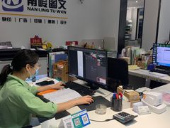 -南岭图文快印店·KT板·刻章备案(竹园路)