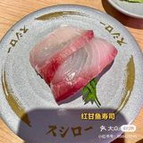【广州美食探店】是你想吃的寿司郎吗？