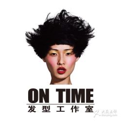 前台-ON TIME