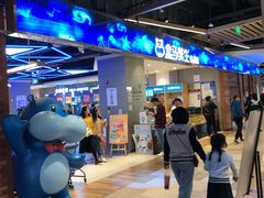-盒马鲜生(悠方店)