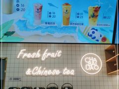 -茶百道(南浦里店)