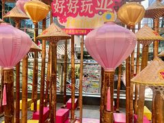 -福田卓悦INTOWN购物中心