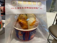 恐龙抱抱蛋-LELECHA乐乐茶(百货大楼店)