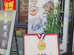 -集草轩·重庆麻辣烤鱼(西湖道店)