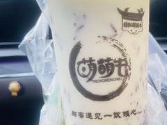 -萌萌牛紫米露(烟台大学店)