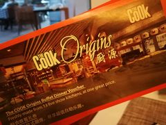 -The COOK·厨餐厅·自助餐(浦东嘉里大酒店)