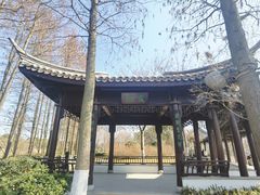 -南通濠河风景名胜区