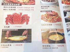 -天伦里餐厅(绿城桃花源店)