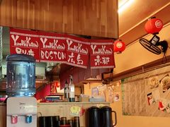 -拉面莊夢語＆中华料理八椿