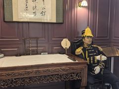 -卫鼎轩·曹公馆(鼓楼店)