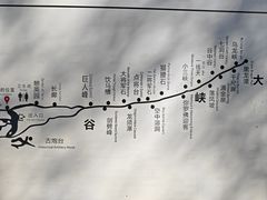 -龙门涧景区